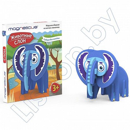 Игрушка сборная из мягких элементов Magneticus Животные (ANM-001) слон