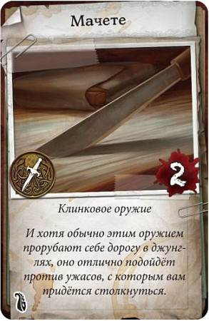 Настольная игра Hobby World Особняки безумия (вторая редакция) 915081