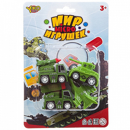 Набор игровой YAKO инерционной  военной техники Мир micro Игрушек M7618-4