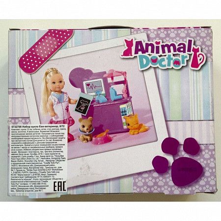 Кукла Evi Love Animal Doctor 12 см. (105732798)