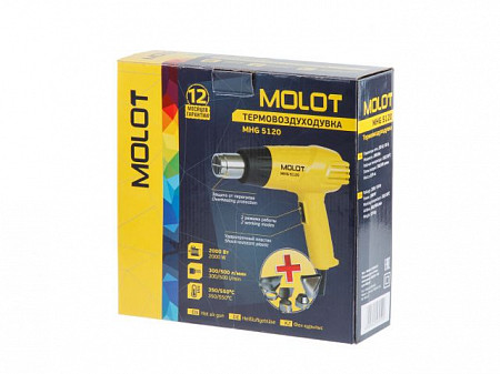 Термовоздуходувка Molot MHG 5120 + набор сопл MHG5120K0022