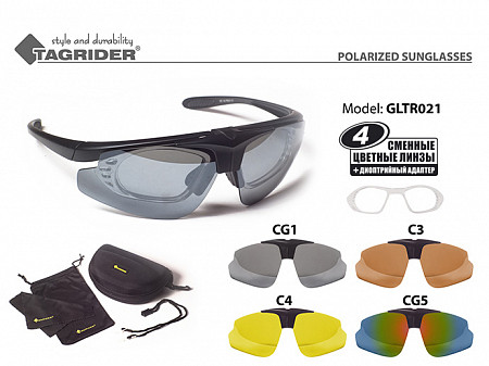 На картинке изображен Очки поляризационные в чехле Tagrider диоптрийная вставка GLTR 021 Очки поляризационные в чехле Tagrider диоптрийная вставка GLTR 021