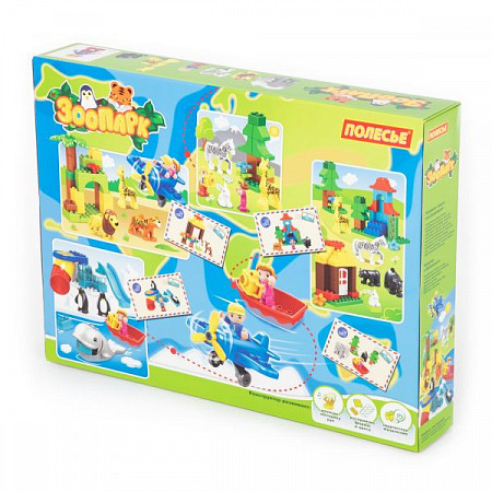 Конструктор Полесье Макси Зоопарк 138 элементов 77721