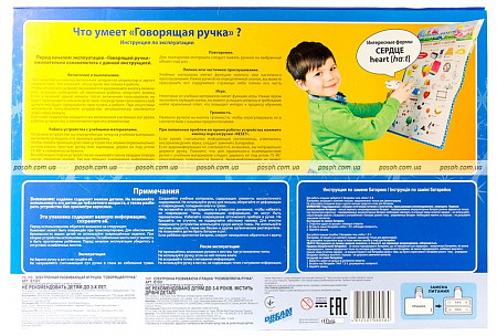 На картинке изображен Игрушка Genio Kids Электронная развивающая игрушка Говорящая ручка IE1001 Игрушка Genio Kids Электронная развивающая игрушка Говорящая ручка IE1001