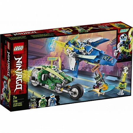 Конструктор LEGO Ninjago Скоростные машины Джея и Ллойда 71709