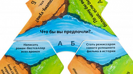 На картинке изображен Настольная игра Gaga Games Вот это вопрос! GG137 Настольная игра Gaga Games Вот это вопрос! GG137