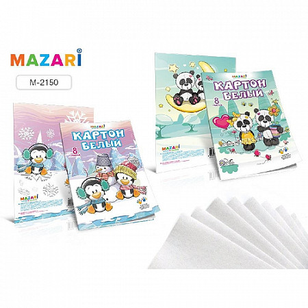 Картон для детского творчества Mazari А4 в папке М-2150