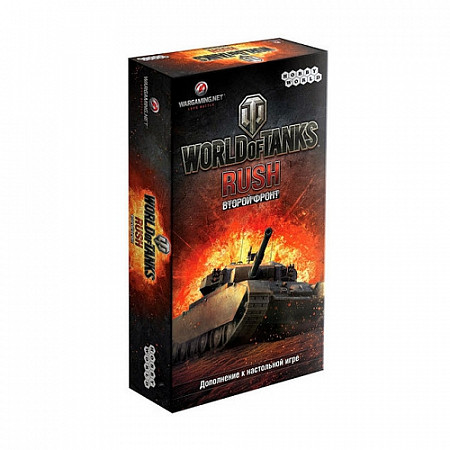 Карточная игра Hobby World World of Tanks Rush Второй Фронт (2-е рус. изд.) 1342