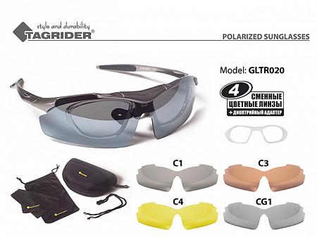 На картинке изображен Очки поляризационные в чехле Tagrider диоптрийная вставка GLTR 020 Очки поляризационные в чехле Tagrider диоптрийная вставка GLTR 020