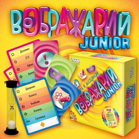 Карточная игра Hobby World Воображарий Junior 1545