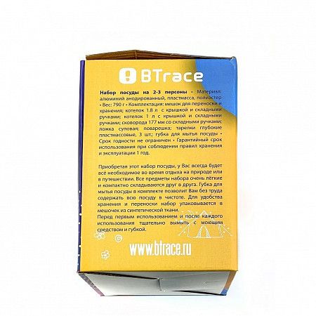 Набор посуды BTrace 2-3 персоны (С0117)