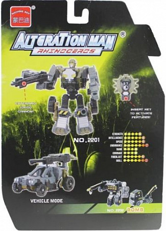 Трансформер Machine Boy 2201