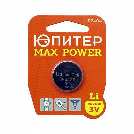 Батарейка Юпитер Lithium Max Power CR2430 3V JP2404
