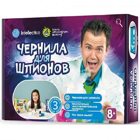Набор для опытов Intellectico Чернила для шпионов 846