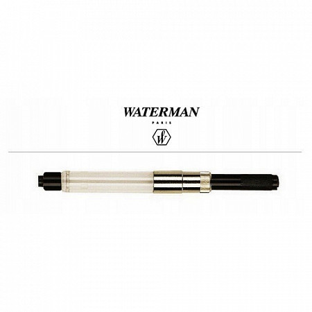 Конвертер Waterman для чернильной ручки S0112881