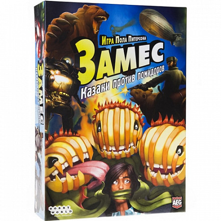 Настольная игра Hobby World Замес: Казаки против помидоров 1662