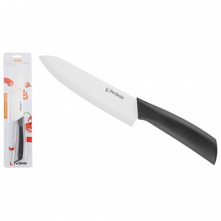 Нож кухонный керамический Perfecto Linea Handy 15см 21-005600