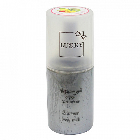 Мерцающий спрей для тела Lucky с фруктовым ароматом Т15390 silver