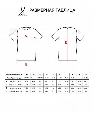 Футболка игровая Jogel DIVISION PerFormDRY Union Jersey dark blue/white