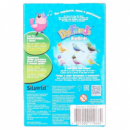 Игрушка Digifriends Птичка с кольцом, с черной головой 88286-5