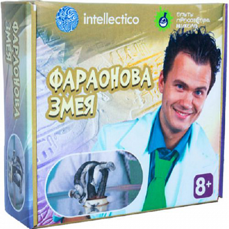 На картинке изображен Набор для опытов Фараонова змея 852 Набор для опытов Фараонова змея 852