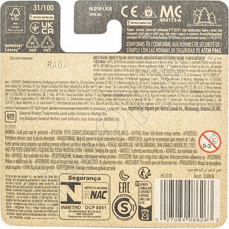 Машинка Matchbox 2020 Corvette 31/100 (C0859 HLD18) mainline 2023