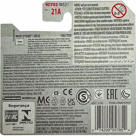 Машинка Hot Wheels Базовой коллекции '17 Jeep Wrangler 126/250 (5785 HCY03) mainline 2022