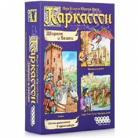 На картинке изображен Настольная игра Hobby World Каркассон. Дворяне и башни 1034 Настольная игра Hobby World Каркассон. Дворяне и башни 1034