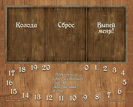 На картинке изображен Настольная игра Hobby World Таверна Красный Дракон: Дварф, бард и медовуха 1721 Настольная игра Hobby World Таверна Красный Дракон: Дварф, бард и медовуха 1721