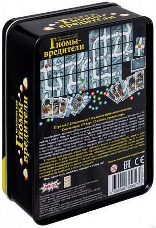 Настольная игра Стиль Жизни Гномы-вредители Делюкс 320507