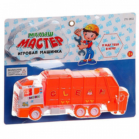 Инерционная машина Zhorya Малыш Мастер ZYK-0953