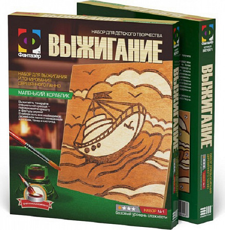 На картинке изображен Творческий набор Fantazer 67763 «Маленький кораблик» 367001 Творческий набор Fantazer 67763 «Маленький кораблик» 367001