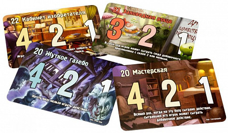 Настольная игра Hobby World Замес: Казаки против помидоров 1662