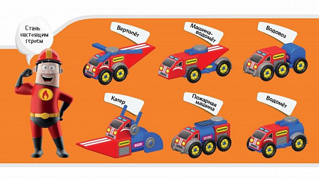 На картинке изображен Магнитный конструктор Magneticus Пожарная техника 6 в 1 BLO-002-01 Магнитный конструктор Magneticus Пожарная техника 6 в 1 BLO-002-01