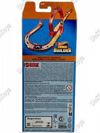 Набор машинок Hot Wheels HW Track Builder 5 шт. (1806 HLY69)