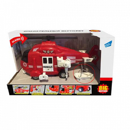 Спасательный вертолет Dream Makers WY750B