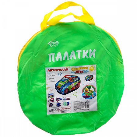 Игровая палатка Авторалли M7081