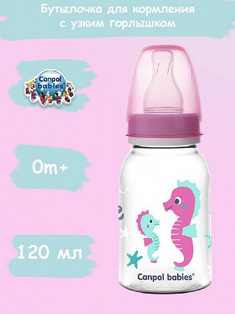 Бутылочка для кормления Canpol babies LOVE&SEA с узким горлышком 120 мл., 0+ мес. (59/300) pink