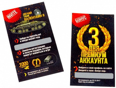 Сборная модель танка Hobby World World of Tanks КВ-2