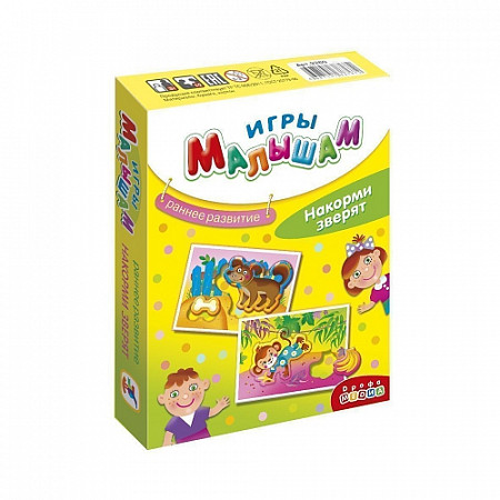 Игры малышам Дрофа-Медиа Накорми зверят DR-3267