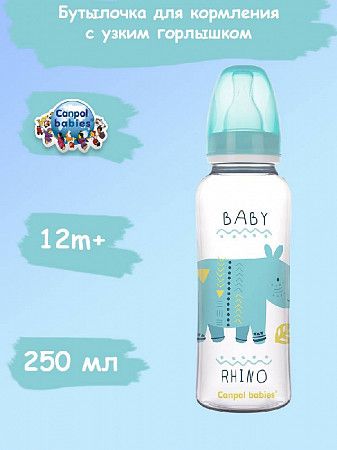 Бутылочка для кормления Canpol babies AFRICA с узким горлышком 250 мл., 12 мес.+ (59/200) blue