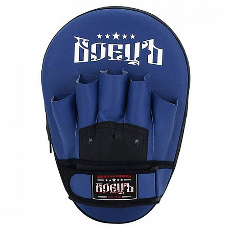 Лапы боксерские прямые БОЕЦЪ 211 blue/black