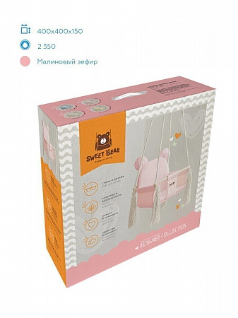 Качели подвесные Лидер Sweet Bear 70602 raspberry marshmallow
