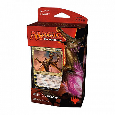 Карточная игра Wizards of the Coast Magic the Gathering Час Разрушения: Никол Болас C13571210
