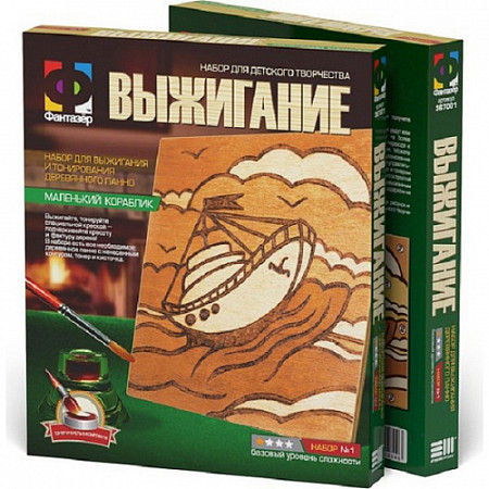 На картинке изображен Творческий набор Fantazer 67763 «Маленький кораблик» 367001 Творческий набор Fantazer 67763 «Маленький кораблик» 367001