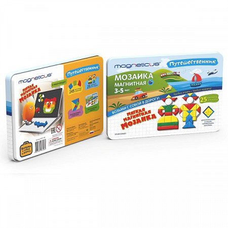 Магнитная мозаика Magneticus Путешественник MMT-245