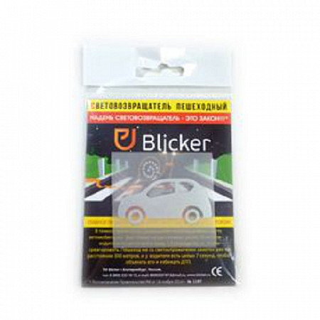 Термонаклейка световозвращающая Blicker Машинка T004