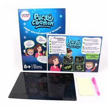 Набор для рисования в темноте Рисуй светом 3839E