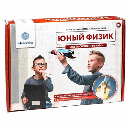 Набор для опытов Intellectico Ракета своими руками 207
