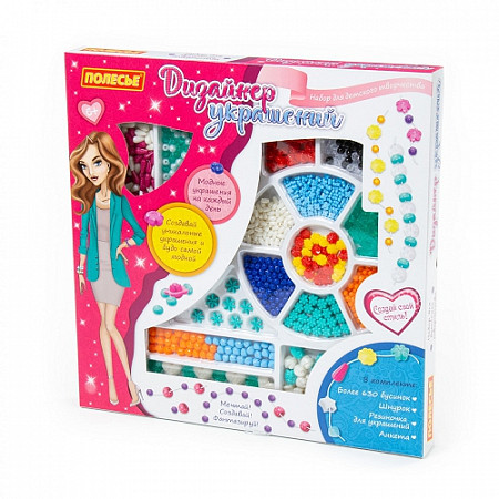 На картинке изображен Набор для детского творчества Полесье Дизайнер украшений 640 элементов 78490 Набор для детского творчества Полесье Дизайнер украшений 640 элементов 78490